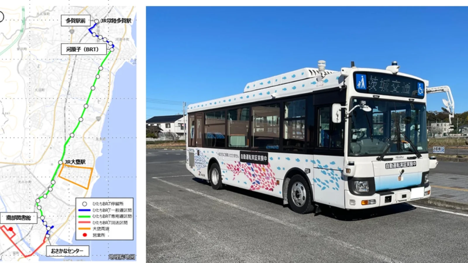 自動運転向けにAIが通信品質を自律最適化、みちのりHDとKDDIが茨城県日立市で実証開始