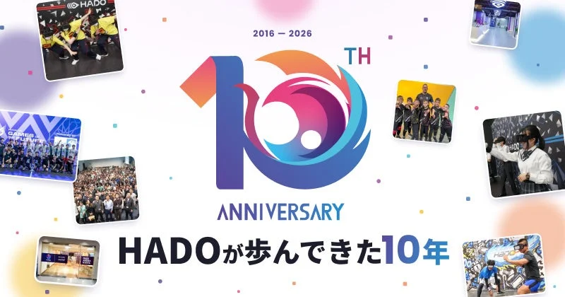 HADO 10周年記念画像