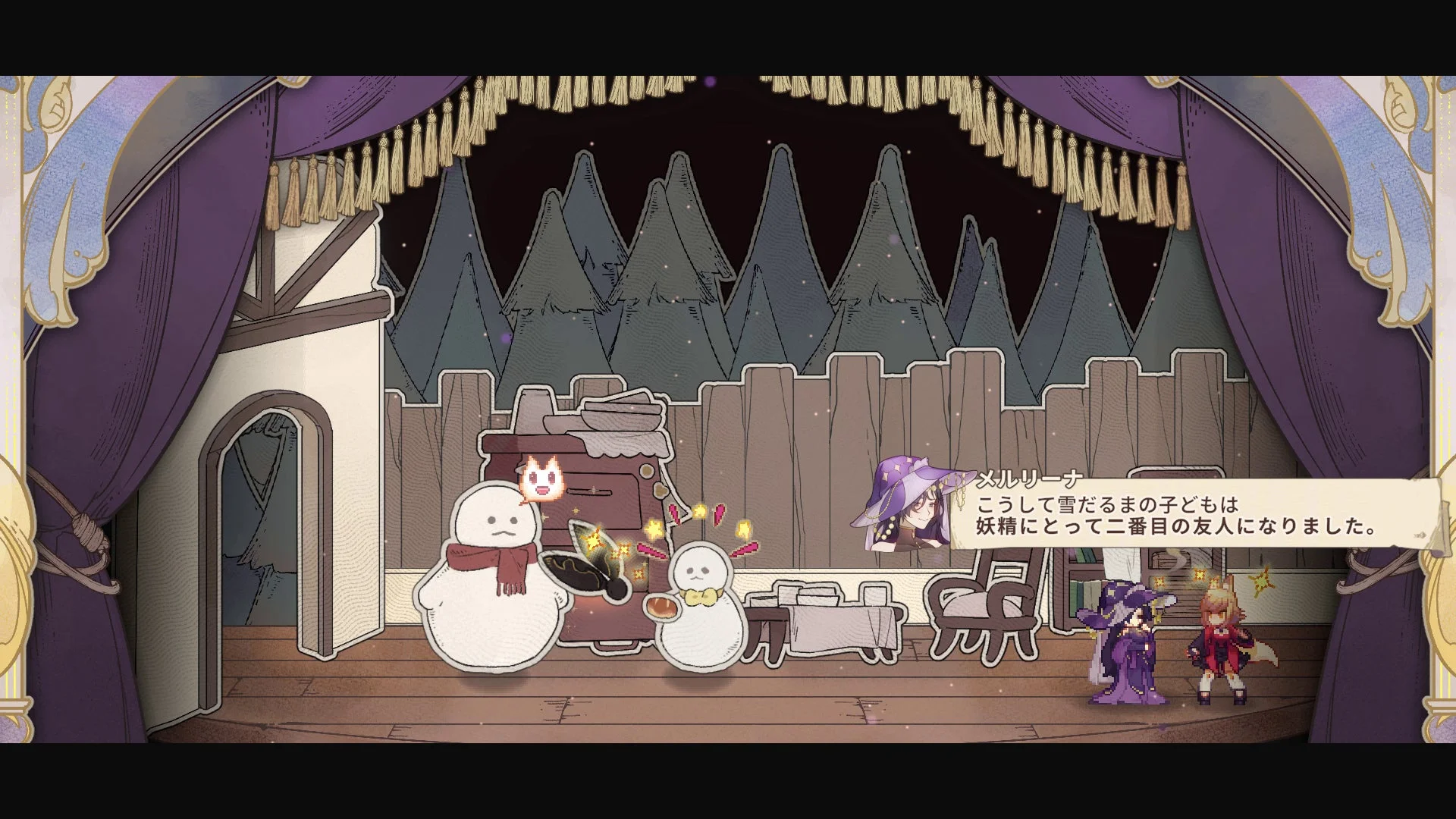 物語コンテンツ1