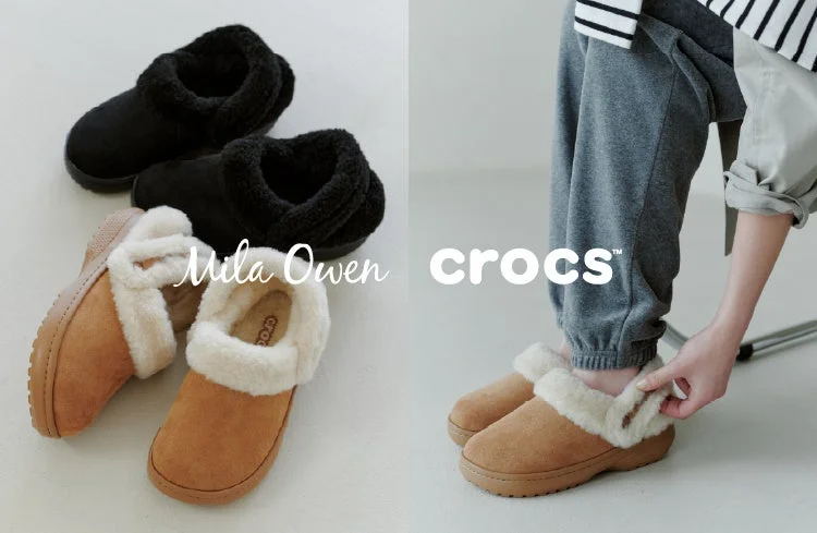Mila OwenとCrocsがコラボレーション！限定カラー「Unfurgtble Vegan Suede Clog」を8月20日より発売