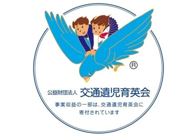 ネクステージ、交通遺児育英会へ約95万円を寄付 – 販売台数に応じた継続支援