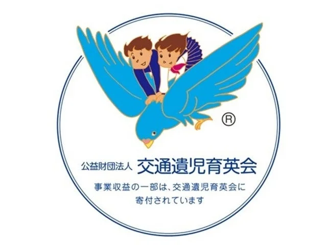 ネクステージ、交通遺児育英会へ約95万円を寄付 – 販売台数に応じた継続支援