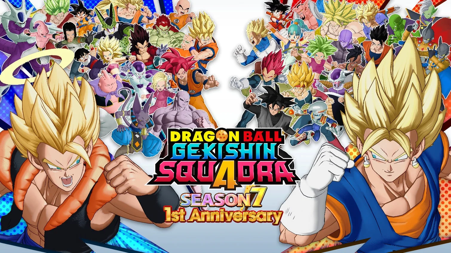 『ドラゴンボール ゲキシン スクアドラ』1周年で「超ゴジータ」参戦！年末には大規模リニューアルも発表！