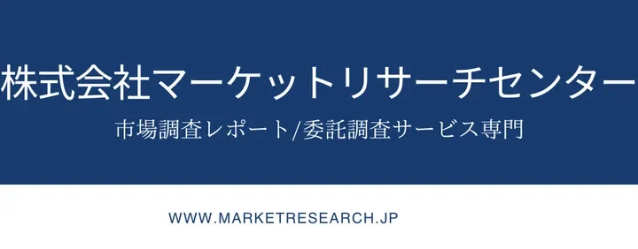 航続距離延長型電気MPVの世界市場、2032年には404億米ドル超へ拡大予測！最新調査レポートが発表