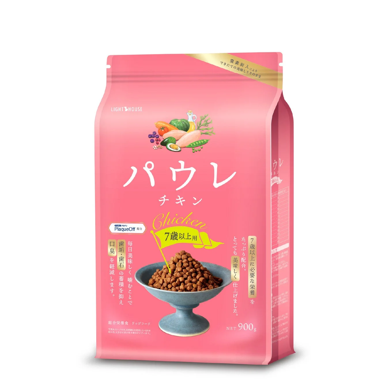 パウレ チキン 7歳以上用 900g