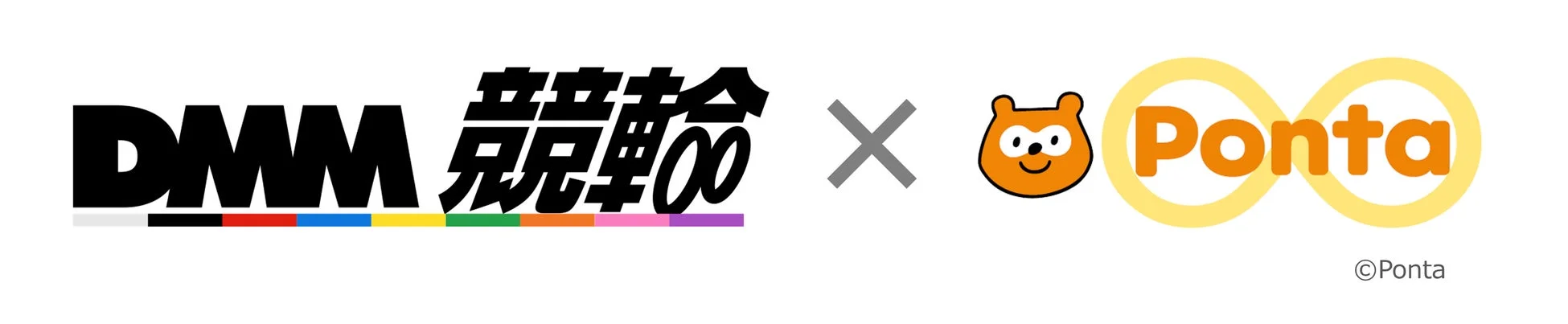 DMM 競輪 x Ponta