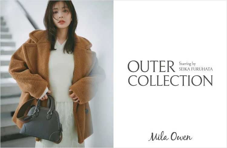Mila Owen、古畑星夏が着こなす「OUTER COLLECTION」を公開！先行予約で10％OFF