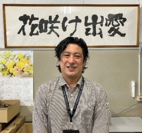 荒川区立第九中学校 夜間学級 歳納隼人教諭