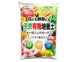 天然有機培養土 オーガニックガーデン