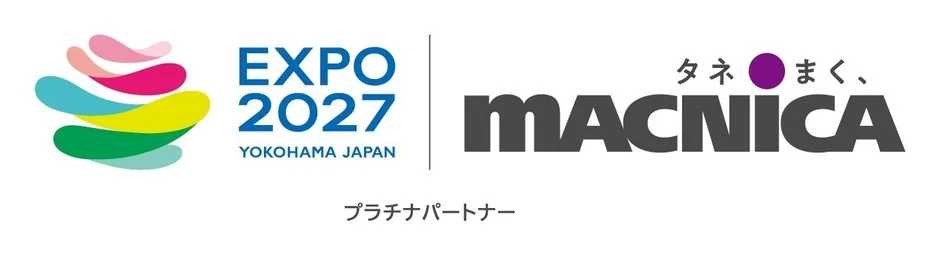 EXPO 2027 YOKOHAMA JAPAN マクニカのプラチナパートナーロゴ