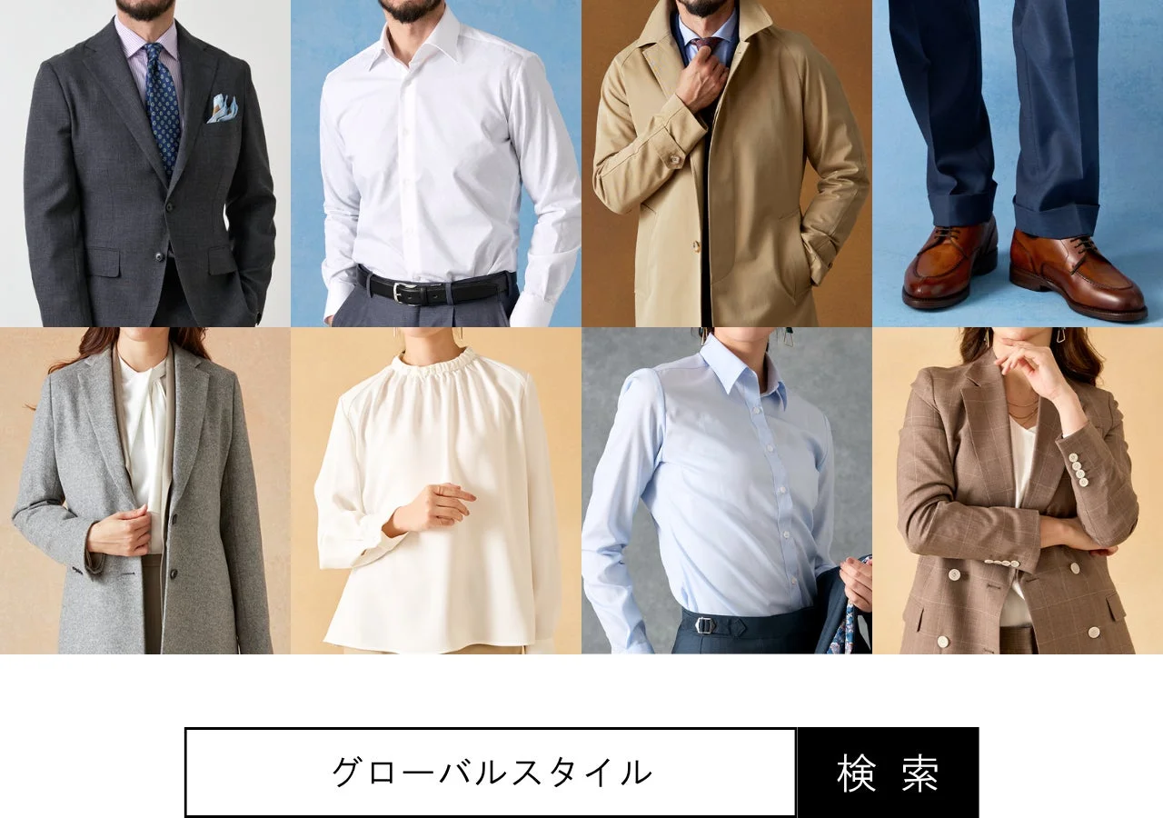 オーダーアイテム