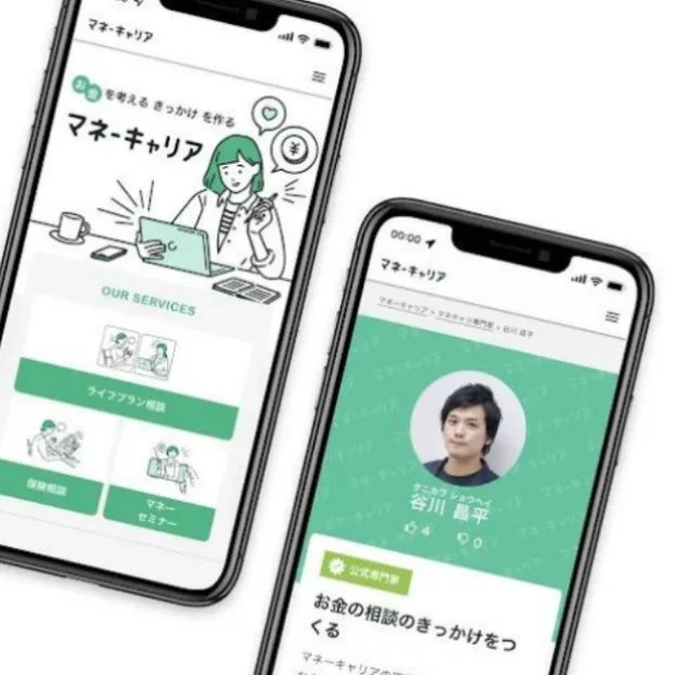 「マネー・キャリア」という金融サービスアプリの画面が2台のスマートフォンに表示されています。アプリは、お金に関する思考のきっかけを作り、ライフプラン、保険、マネーセミナーなどのサービスを提供し、専門家による相談も可能です。
