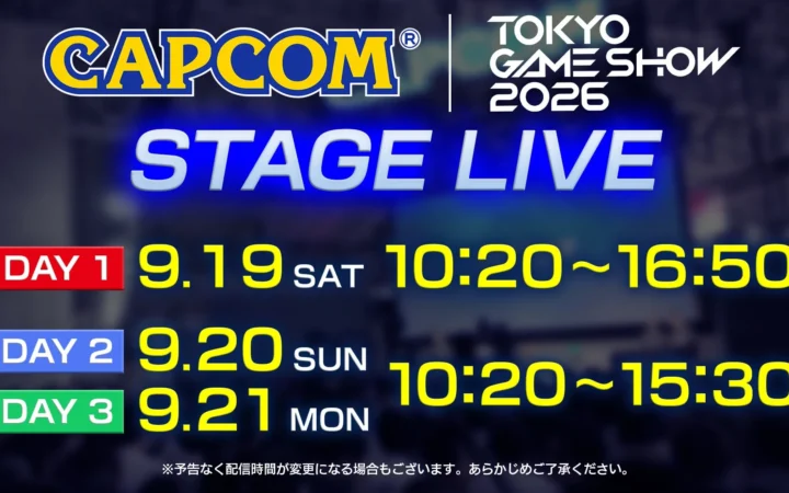 「東京ゲームショウ2026」カプコンブース、豪華ステージイベントと最新情報が満載！