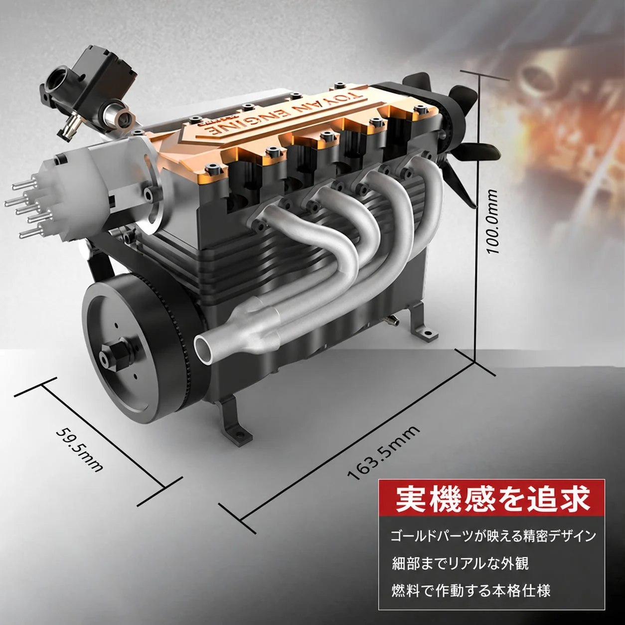 TOYAN ENGINE 模型エンジン