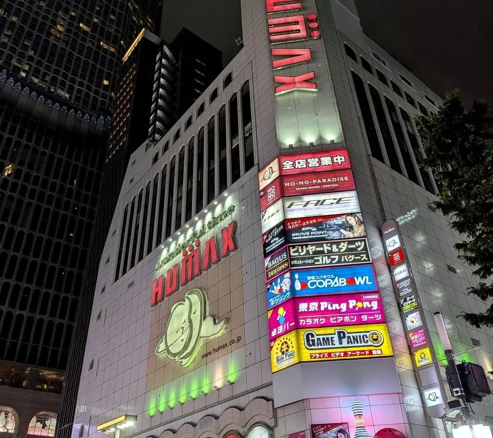 新宿コパボウル、54年の歴史に幕 9月30日閉店、最後の特別企画とセレモニー開催