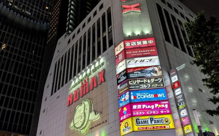 新宿コパボウル、54年の歴史に幕 9月30日閉店、最後の特別企画とセレモニー開催