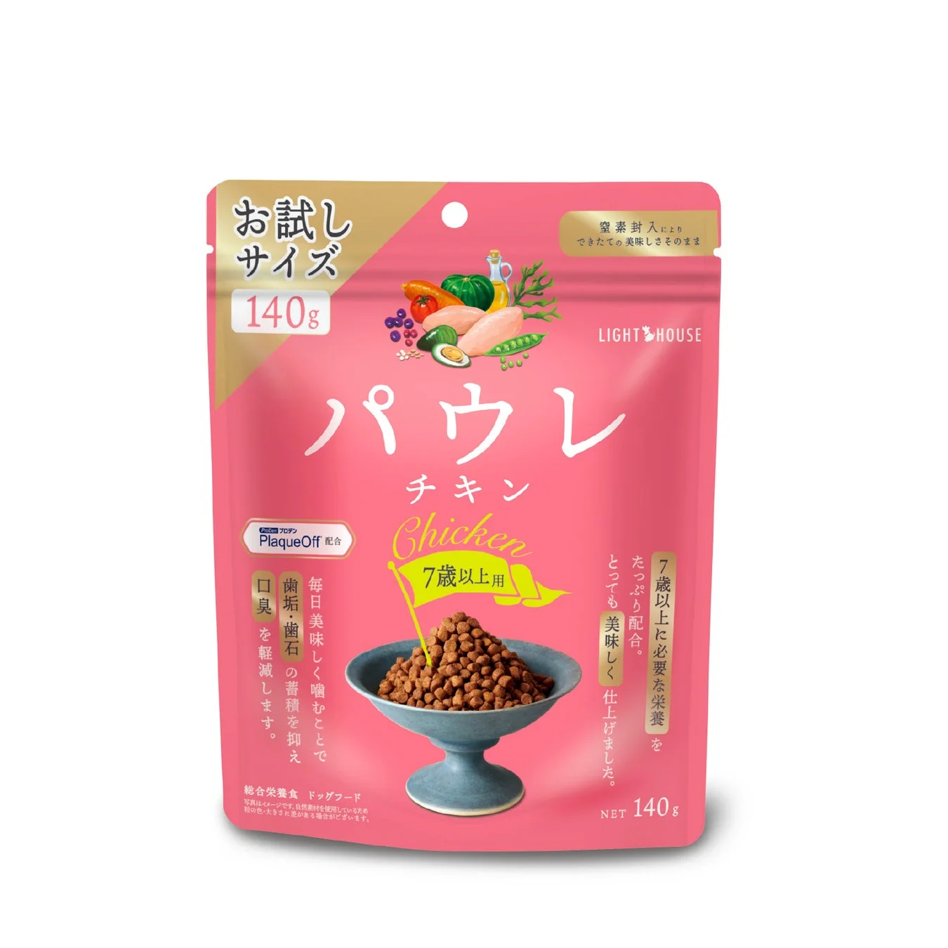 パウレ チキン 7歳以上用 140g