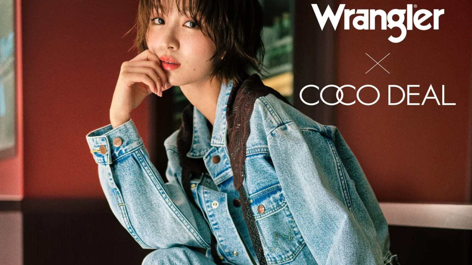 COCO DEALとWranglerが初のコラボレーション！フェミニンムードをまとったデニムアイテム3型が9月17日より登場