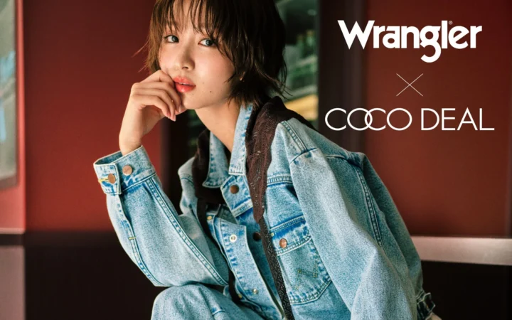 COCO DEALとWranglerが初のコラボレーション！フェミニンムードをまとったデニムアイテム3型が9月17日より登場