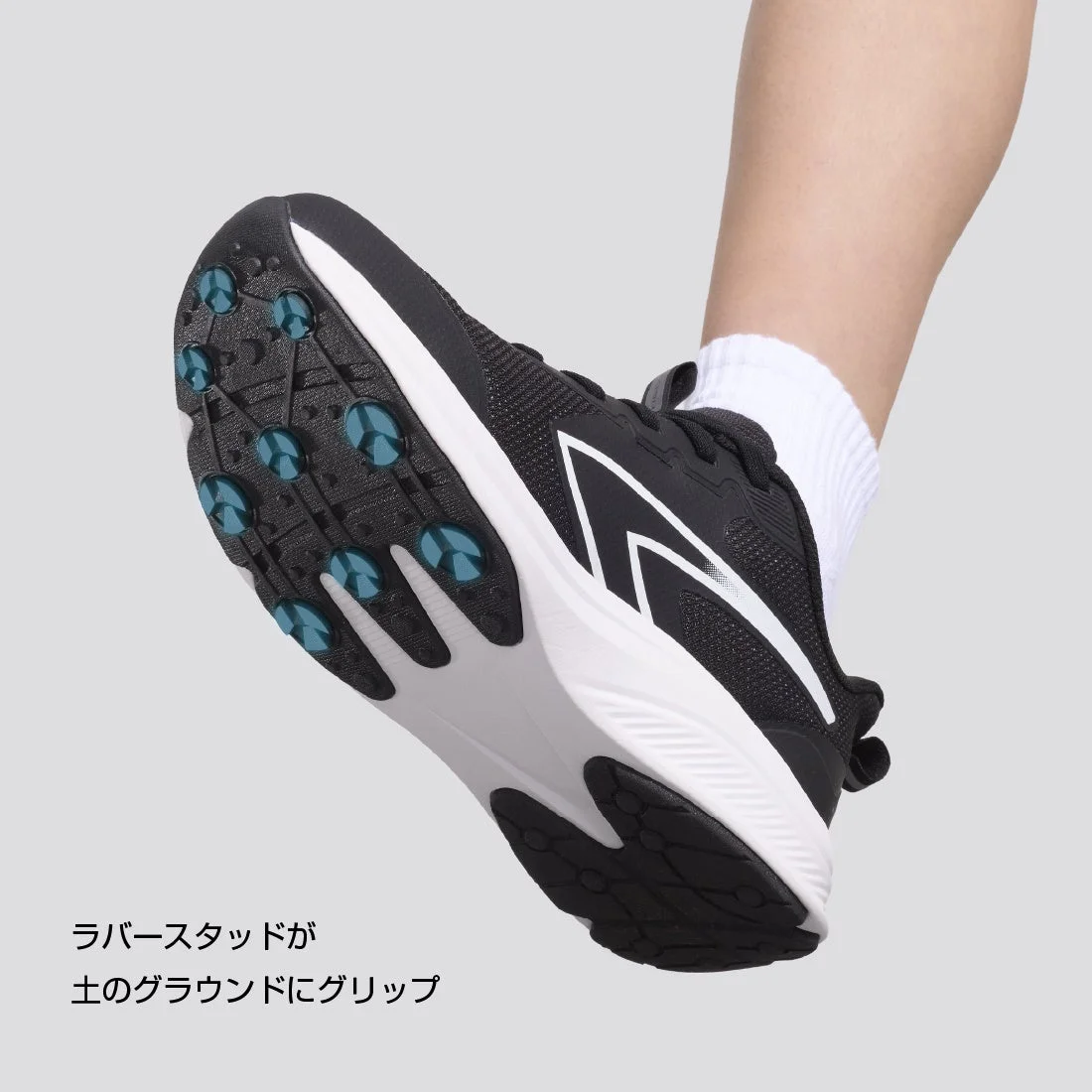 グリップ力