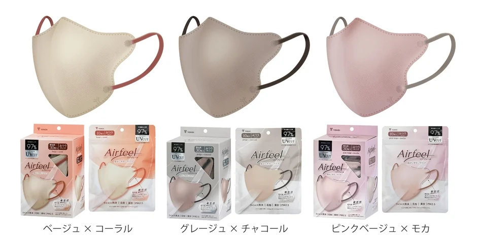カラーバリエーション