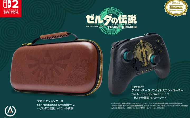 PowerAから『ゼルダの伝説 ティアーズ オブ ザ キングダム』デザインのNintendo Switch 2対応コントローラーとケースが登場