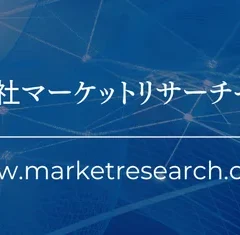 AIスポーツ・テスティング・ステーションの世界市場、2032年には3億2,700万米ドル規模へ成長予測