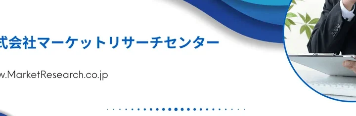 32ビット自動車用MCUの世界市場、2032年には188億米ドル規模へ成長予測