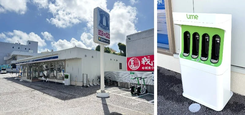 ローソン首里駅前店とLimeバッテリーステーション