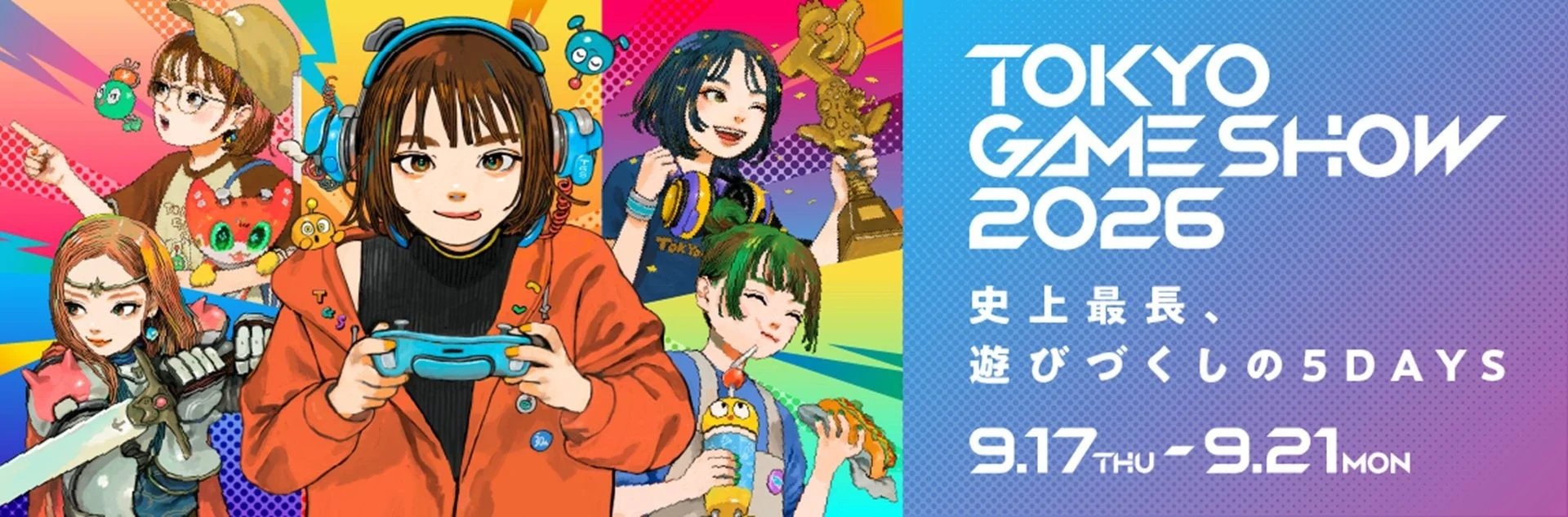 東京ゲームショウ2026の告知ビジュアル