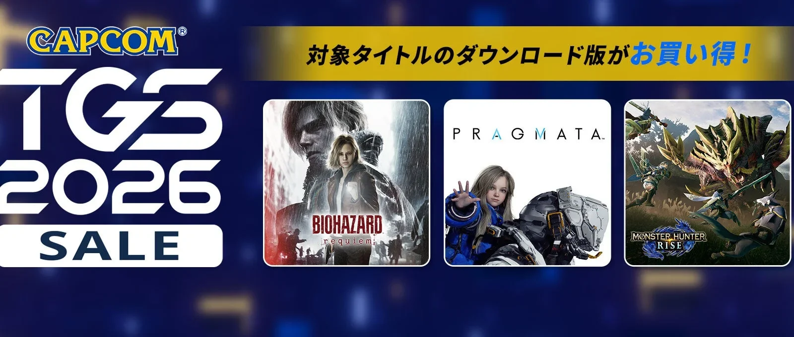 「CAPCOM TGS SALE」開催中！『モンスターハンターライズ』がニンテンドーeショップで87%OFFの499円に！