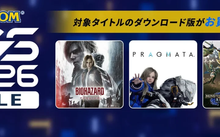 「CAPCOM TGS SALE」開催中！『モンスターハンターライズ』がニンテンドーeショップで87%OFFの499円に！