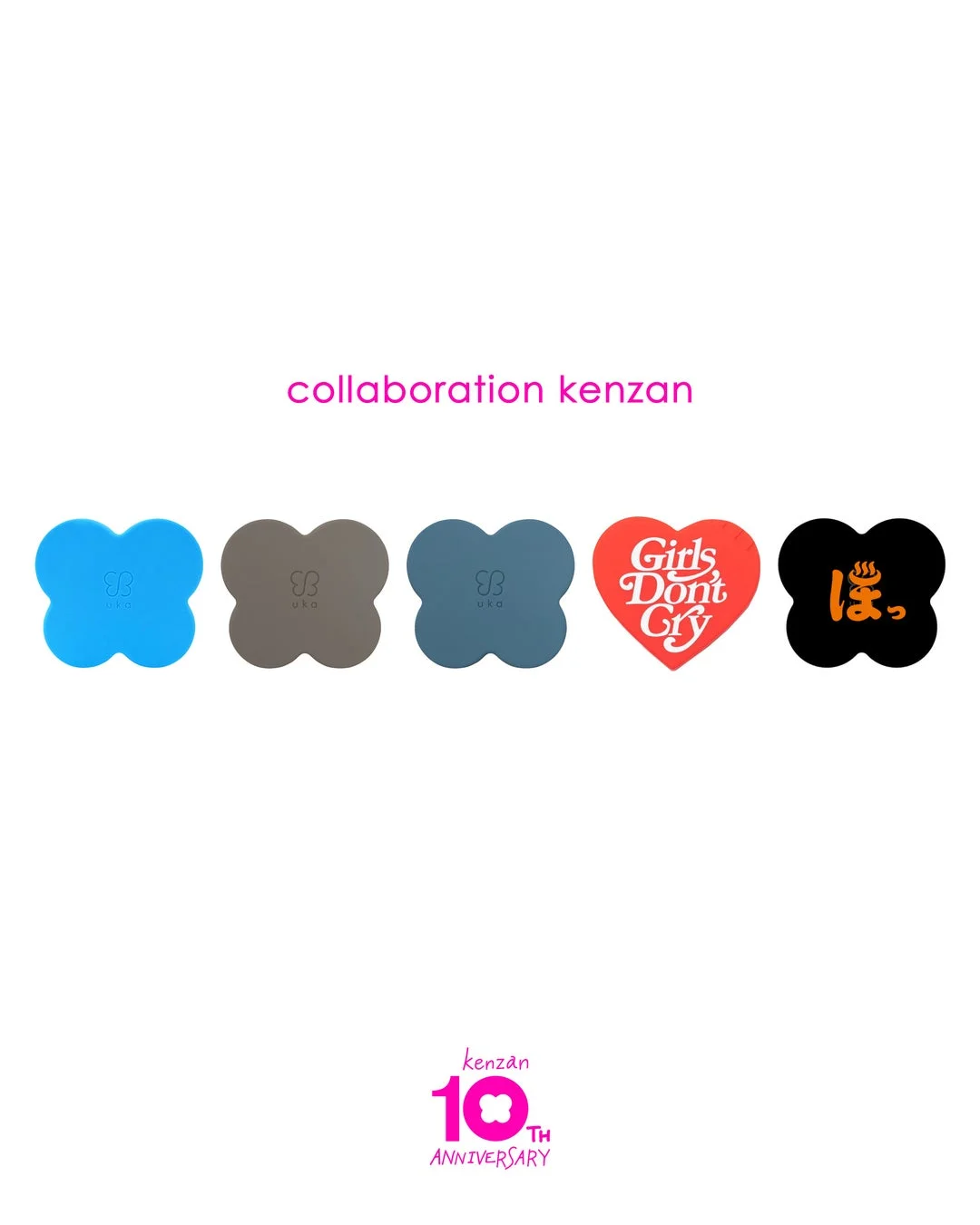 uka kenzan 10周年記念コラボレーションアイテム