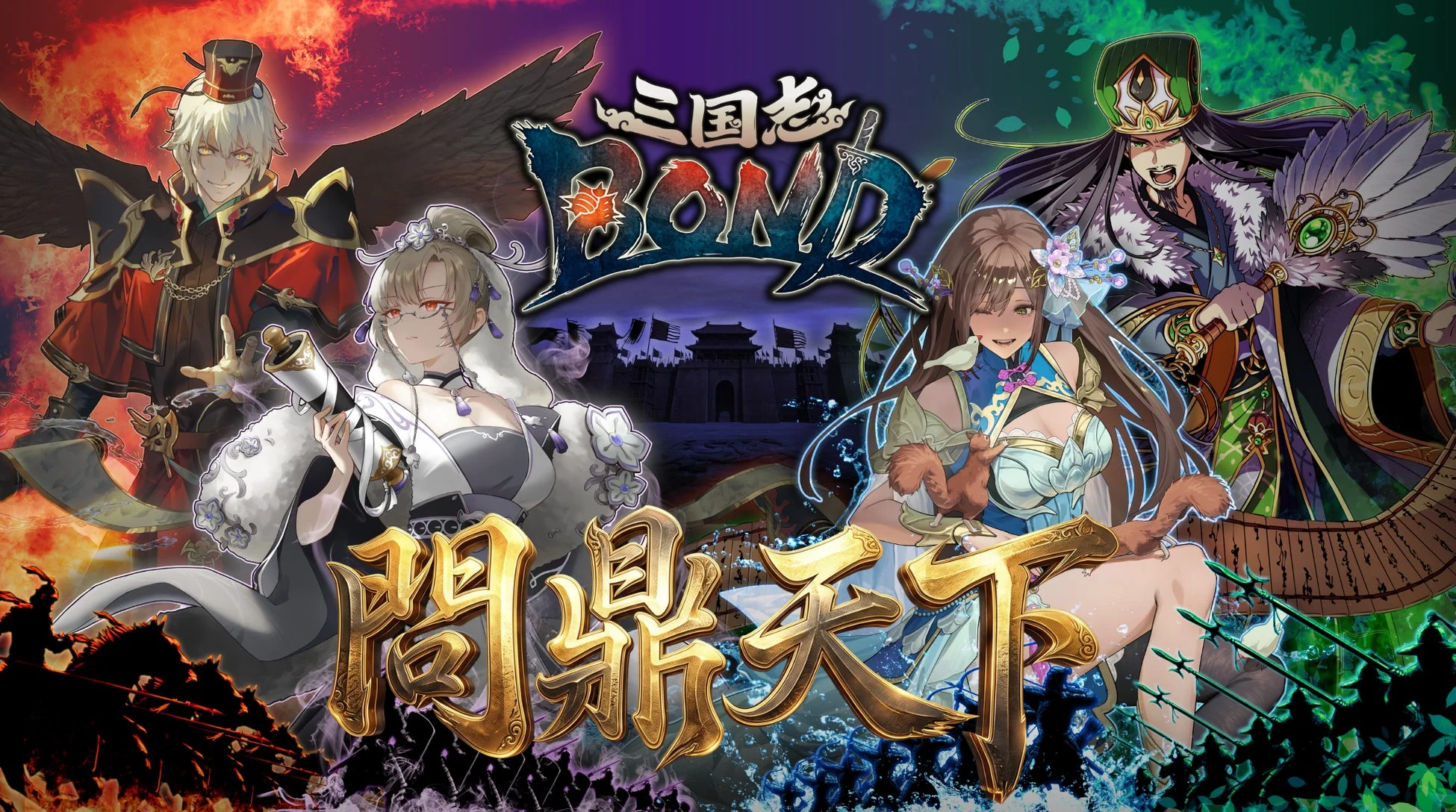 月間王者決定トーナメント
