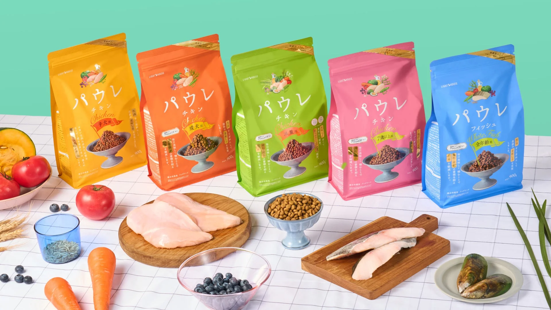 パウレ全ラインナップと食材