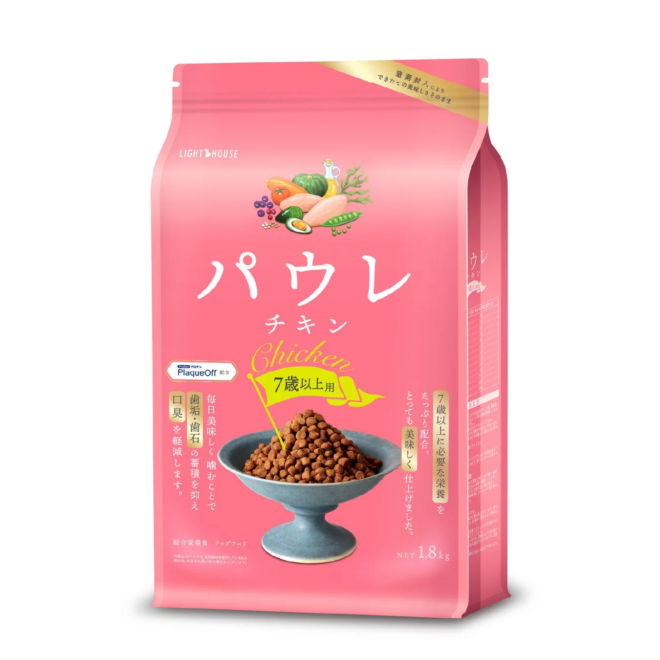 パウレ チキン 7歳以上用 1.8kg