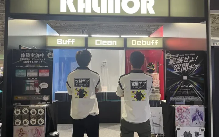カルモアが「東京ゲームショウ2026」に出展、ゲーミング環境の「におい」を臭気判定士がサポート