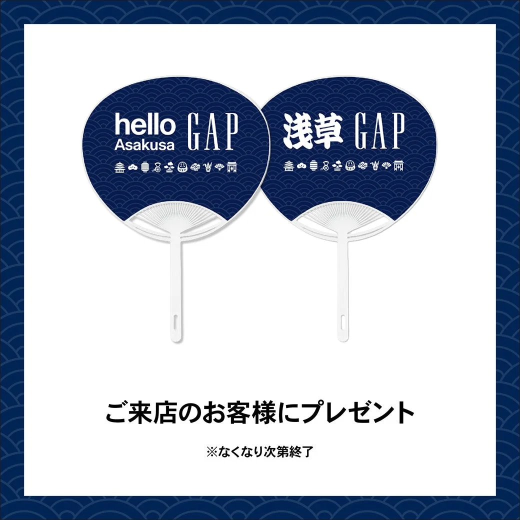 GAP浅草店限定デザインのうちわ