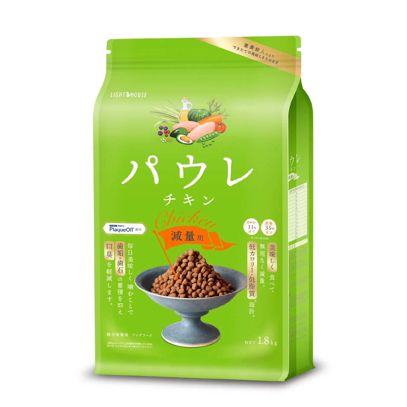 パウレ チキン 減量用 1.8kg
