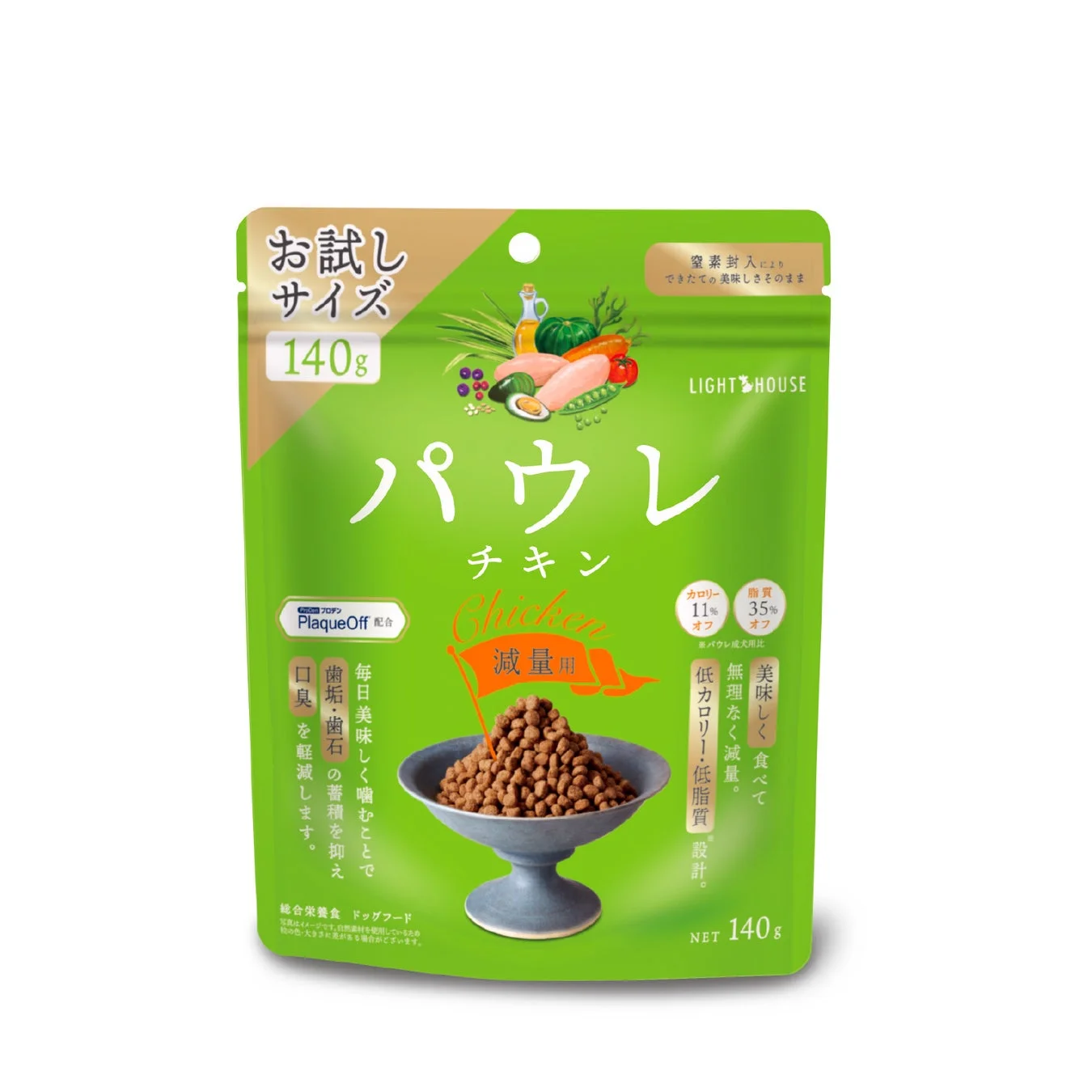 パウレ チキン 減量用 140g