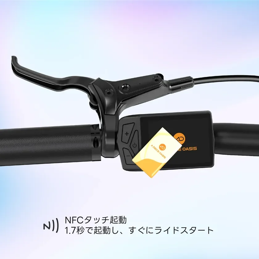 NFCスマート起動