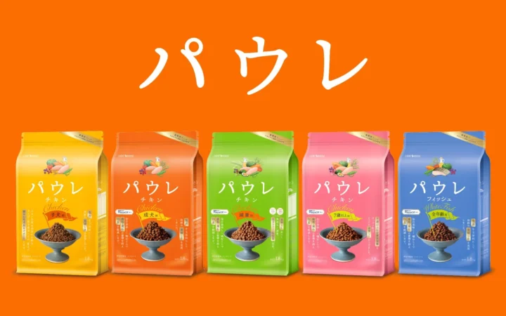 愛犬の「肥満」と「高齢」の悩みに寄り添う！「パウレ」から新ドッグフード2種が2026年9月14日デビュー