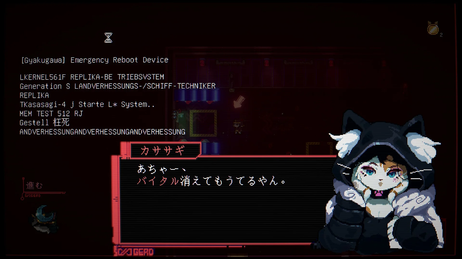 キャラクターとUI