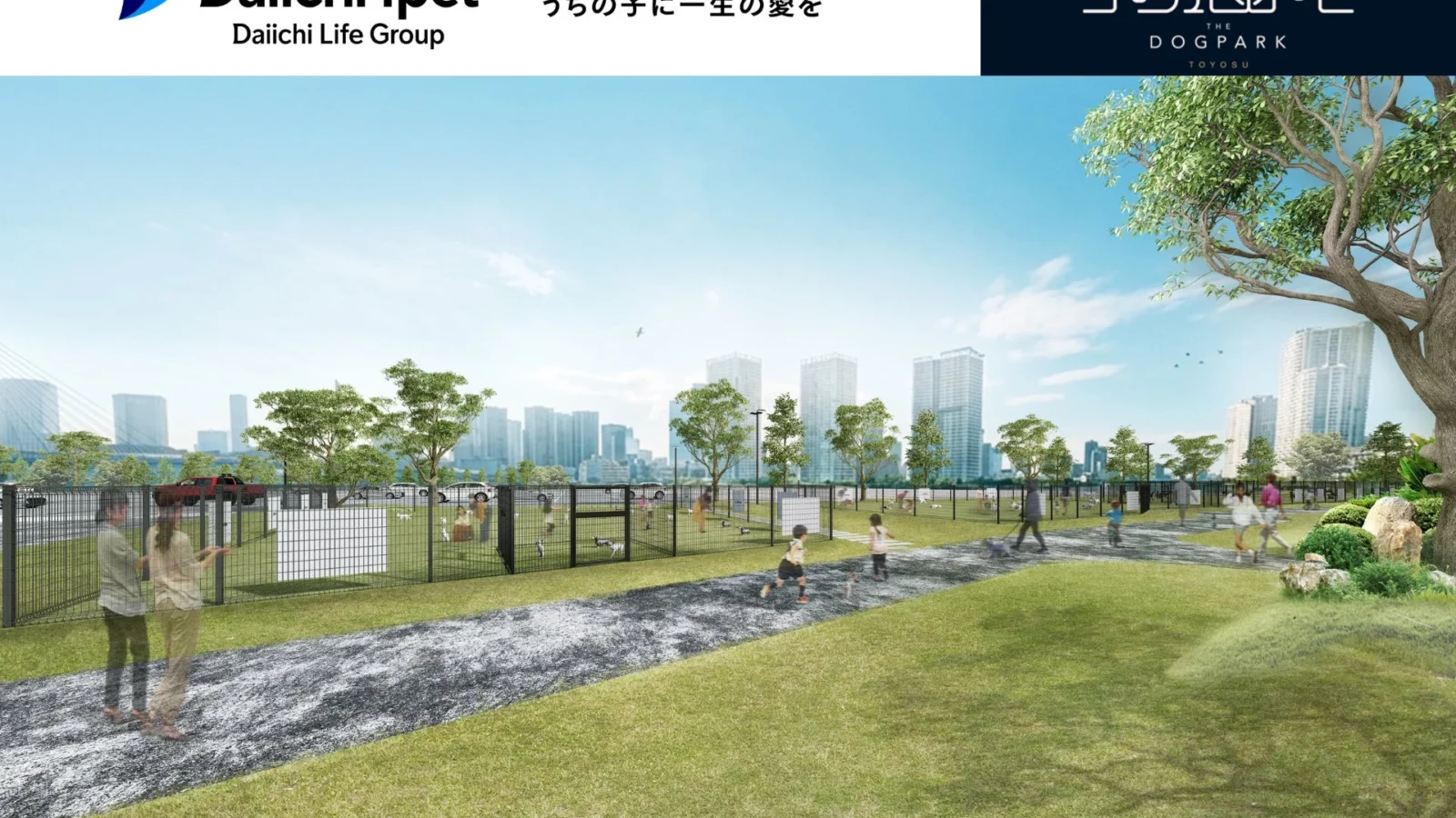 第一アイペット損害保険、豊洲の都市型ドッグパーク『THE DOG PARK TOYOSU』に協賛