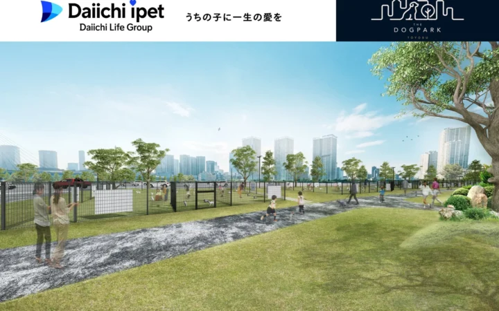 第一アイペット損害保険、豊洲の都市型ドッグパーク『THE DOG PARK TOYOSU』に協賛