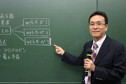 根岸 良征講師による講義風景