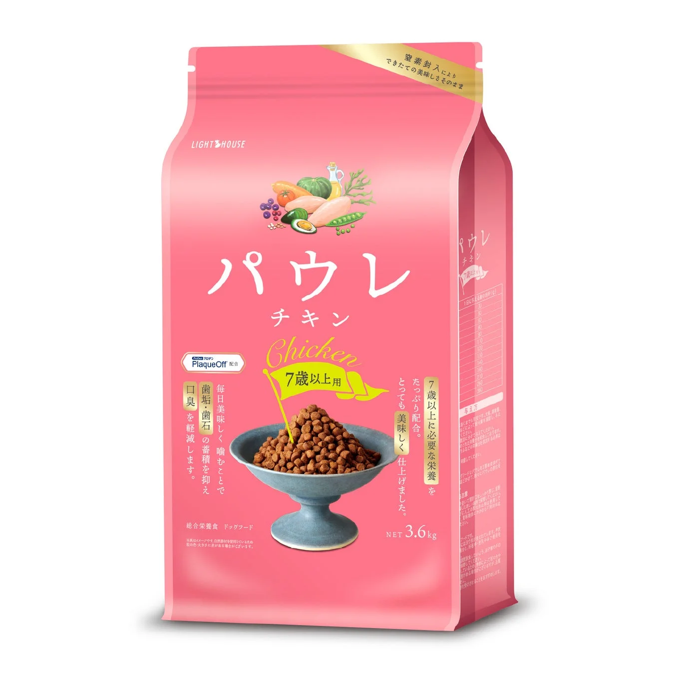 パウレ チキン 7歳以上用 3.6kg
