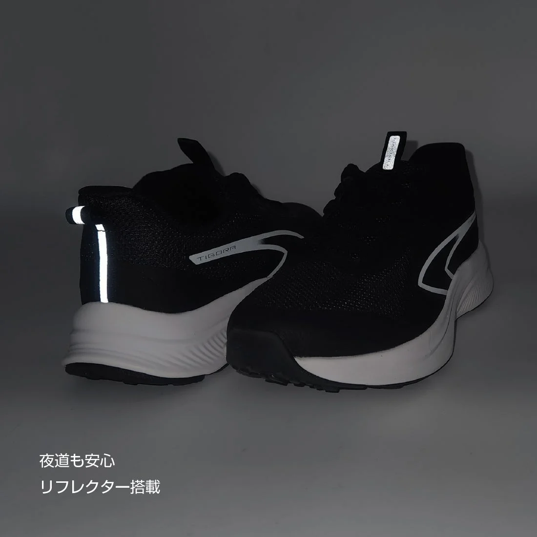リフレクター機能
