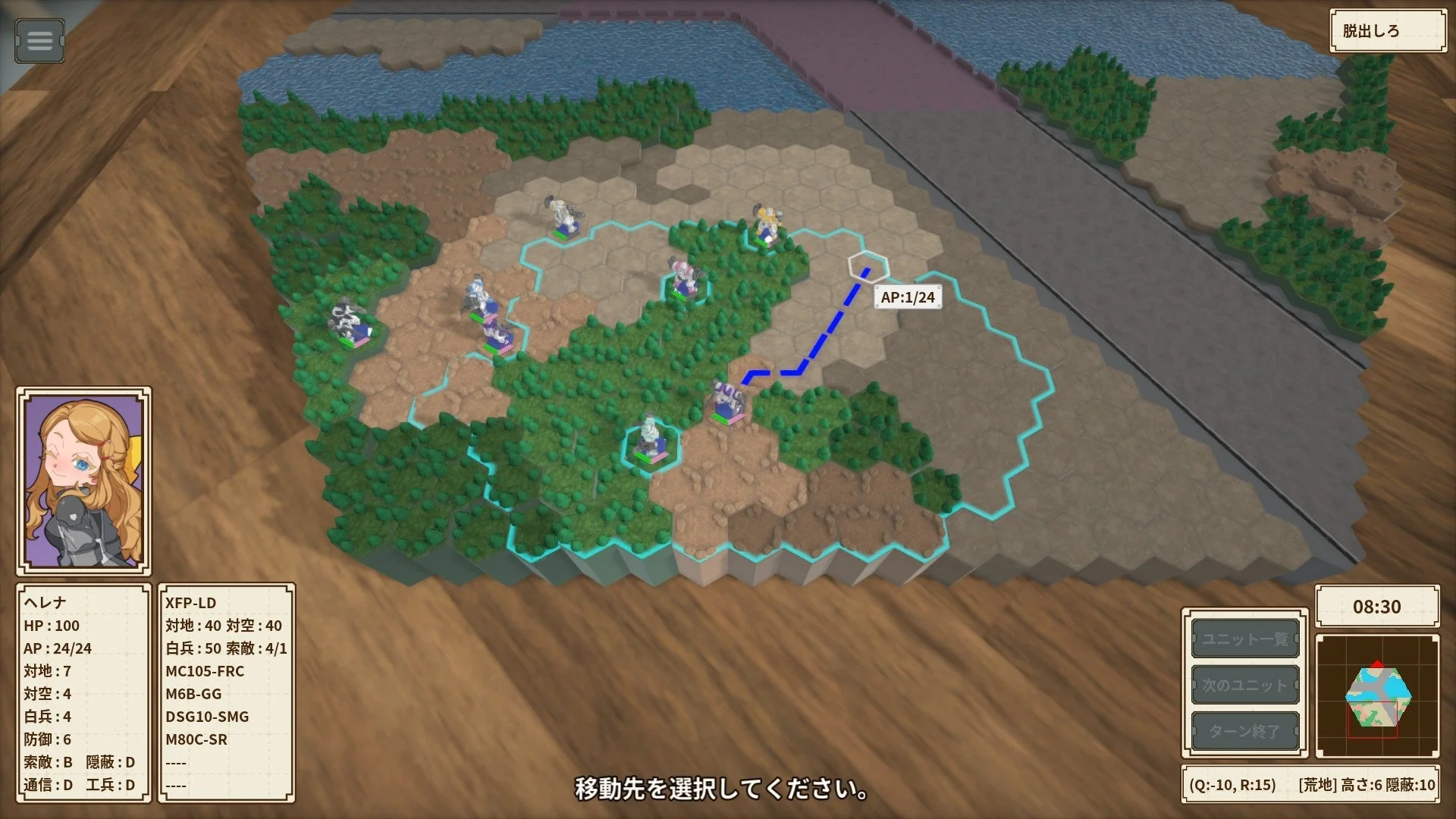 One-inch Tactics ゲーム画面