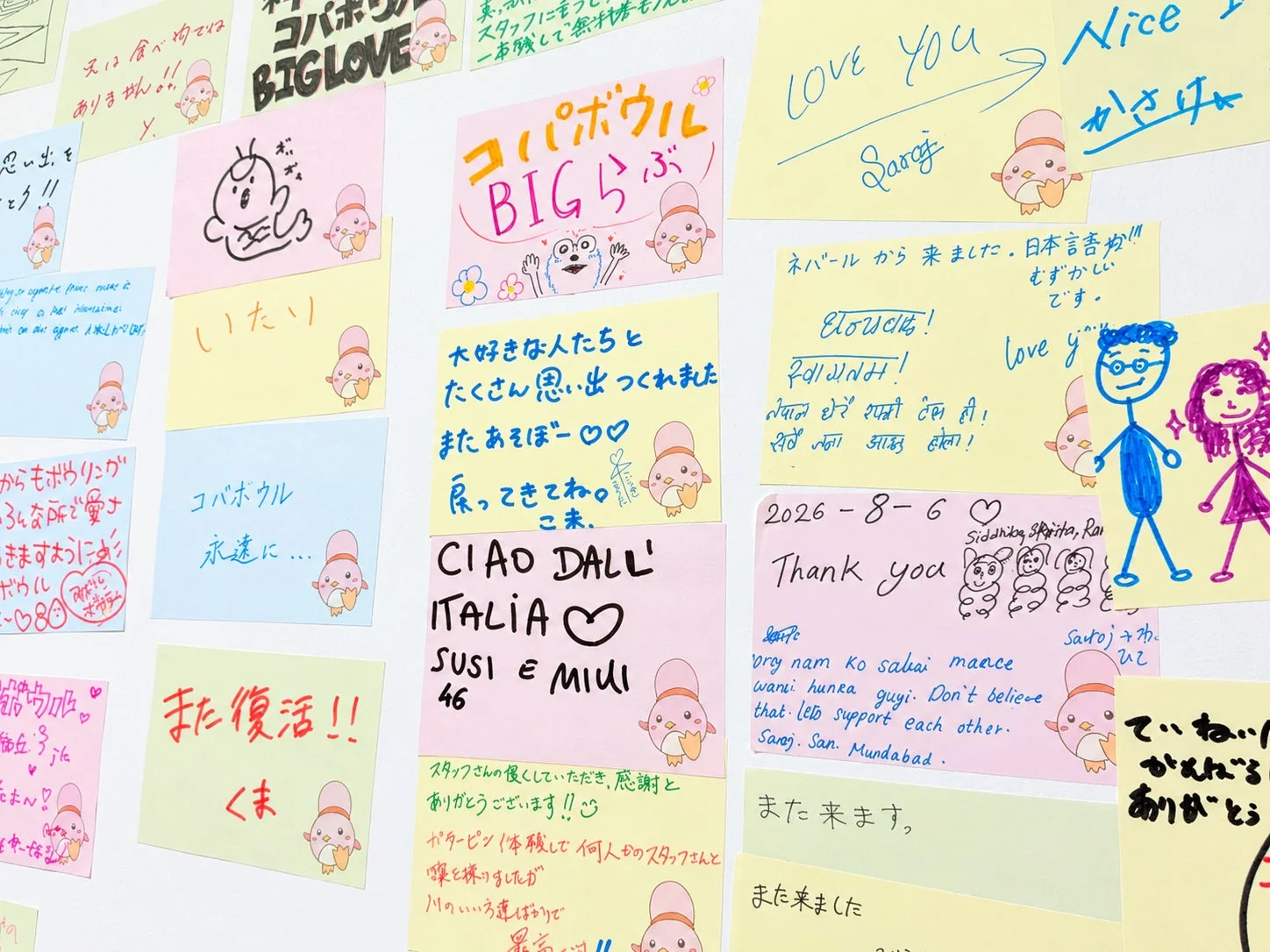 メッセージボードの拡大、様々な言語のメッセージ